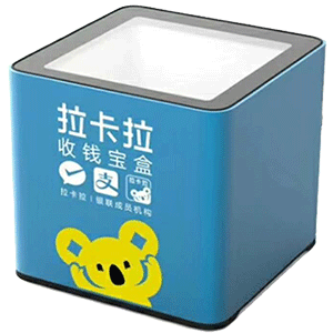 张家口拉卡拉收款宝盒